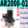 AR2000-02(带支架)