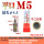 平口M5螺纹-钻头4.5mm