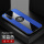 Realme X50【宝蓝色】+磁吸指环+钢化膜