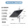 60W太阳能板20AH锂电池（三角支架款）