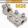 铜铝SBG-M20