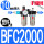 BFC2000塑料罩HSV-08 PC10-02