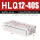 HLQ12-40S