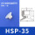 HSP35