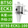 BT50-ECK1-100