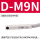 D-M9N