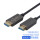 【HDMI光纤线2.0版】(HD02) 4K/60