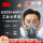 6200+6007七件套简易散装组合