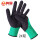 手套-浸掌发泡手套【24双】（黑绿色）