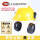 黄国标安全帽+(黑色)插槽式耳罩