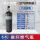 空气呼吸器气瓶（6.8L碳纤维气瓶）