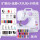 紫色配扩展台+配件大礼包+39色线