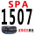 萤光绿 SPA-1507LW