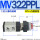 MV322PPL凸圆按钮