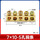 7×10-5孔铜条（10个）