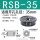RSB-35【一百只】