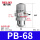 PB-68