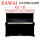 卡瓦依钢琴 KU1B 1970-1972年