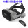 VR眼镜升级款+小手柄