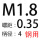 M1.8*螺距0.35*D4*50(钢用）