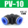 弯头PV-10_插10mm气管