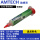 LS-321-ASM/10ml针管式