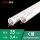 PVC电线管(C管)25 34米/条