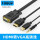 HDMI转VGA高清线 带音频+USB供