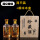 桐木盒+酒瓶6 500ml