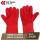 常规款31CM红色牛皮手套