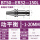 BT50-ER32-150L高精动平衡刀柄