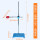 铁架台(铸铁小)+烧瓶夹+双顶丝