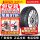 265/40R22 106V POL 极星Pole