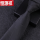 拉链免打)8cm黑色雪花领带
