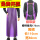 茄紫-35S牛筋防水围裙侧口袋