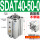 SDAT40-50-0精品