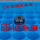 ER40胶箱-42孔