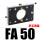 FA50配套SC50缸径
