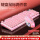 K500粉色白光+G15鼠标+鼠标垫