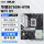 华硕 B760M-AYW WIFI DDR5