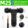M25T2—2芯（10-14mm）螺丝接线