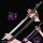 【金属】67cm紫光磨刀(挂件+刀架