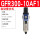 GFR300-10AF1(自动排水)3分接口