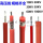 10KV 1.5平方 外径5mm不带屏蔽