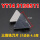 YT14-3130511三角