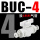 BUC-4mm(10个)