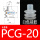 定制长脖款PCG-20白色硅胶