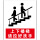 015-上下楼梯 请拉好扶手(PVC)