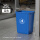 25L蓝色长方形桶(送垃圾袋)