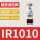 IR1010-01-A(配数显表 默认NPN